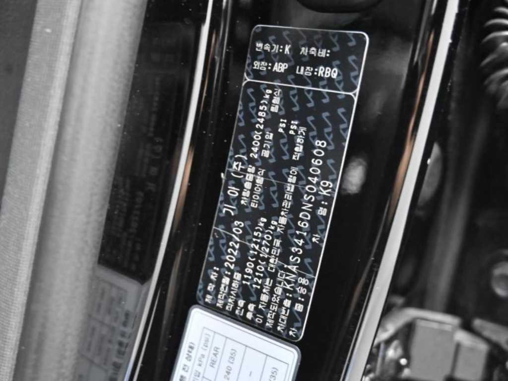 기아 K9 더 뉴 K9 2세대 3.3 T-GDI AWD 마스터즈 이미지 20