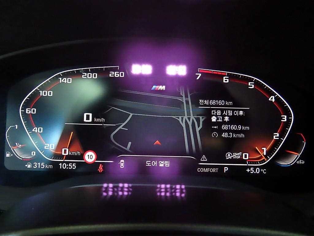 BMW 5시리즈 5시리즈 (G30) 530i 럭셔리 이미지 9