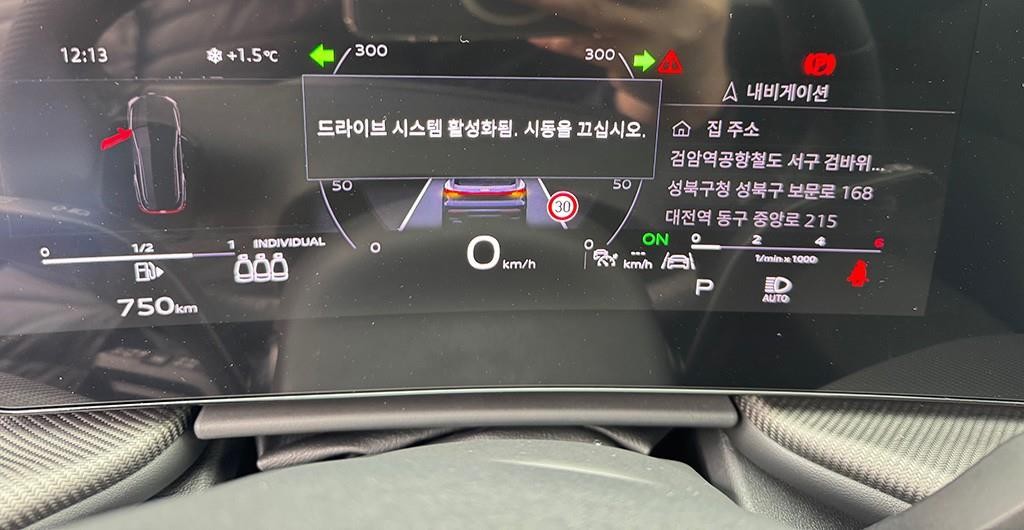 아우디 Q5 Q5 (80A) 40 TDI 콰트로 S-라인 블랙 에디션 이미지 8
