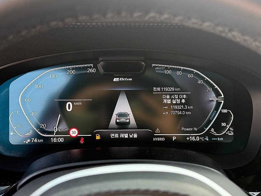 BMW 5시리즈 5시리즈 (G30) 530e M 스포츠 이미지 9