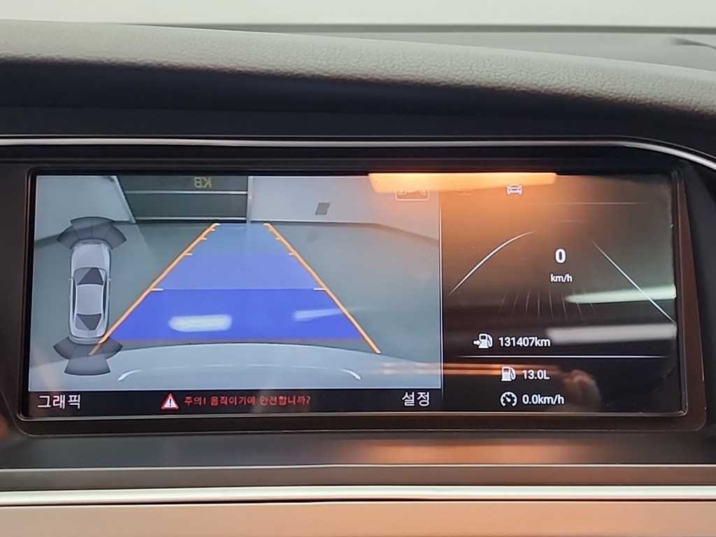 아우디 RS5 4.2 FSI 콰트로 이미지 15