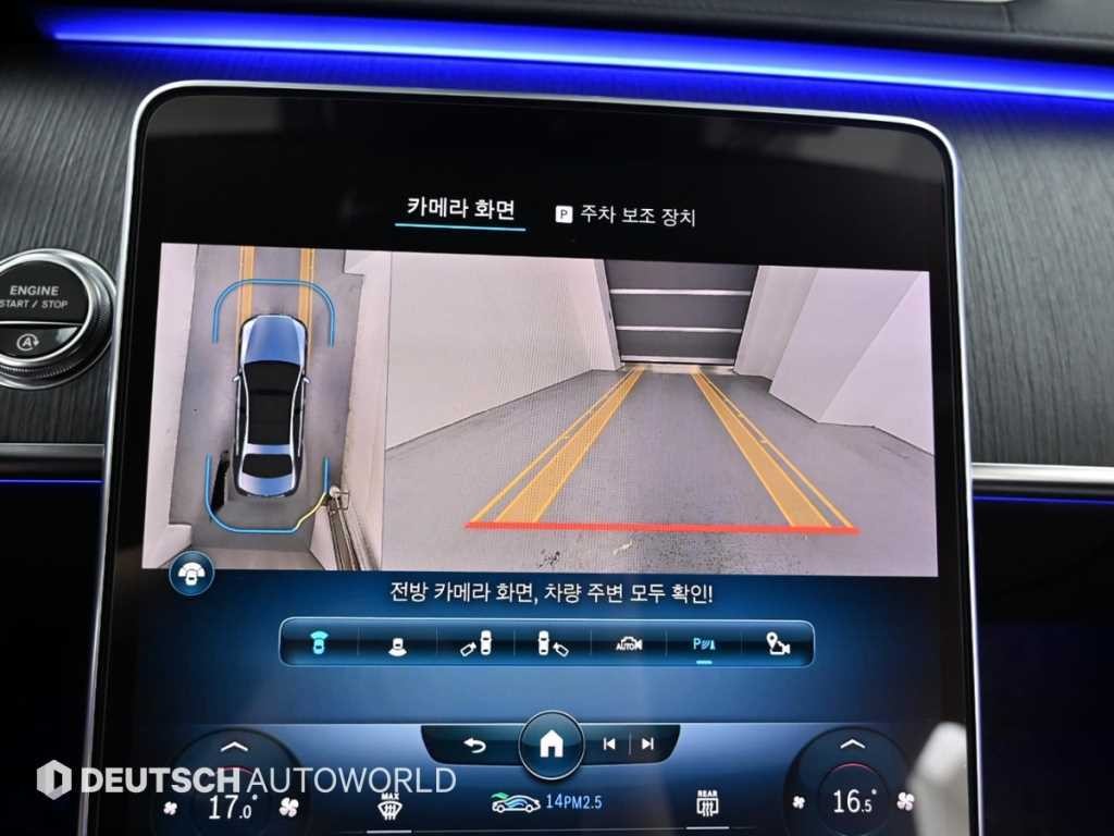 벤츠 S 클래스 S클래스-W223 S450L 4MATIC 이미지 15