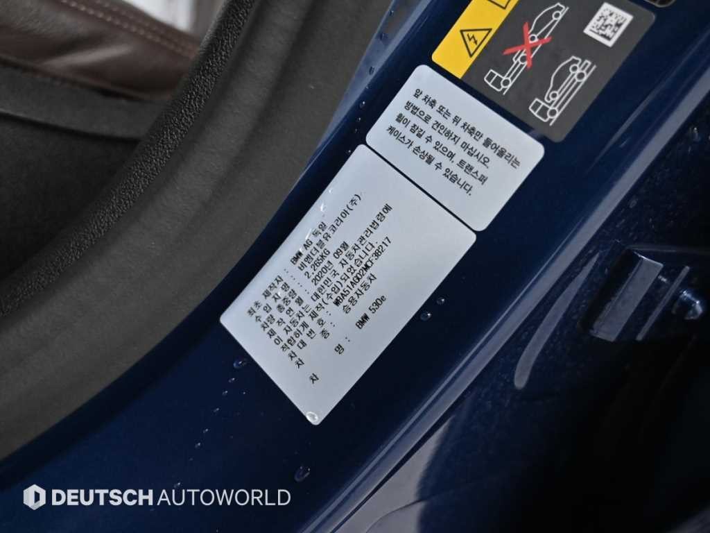 BMW 5시리즈 5시리즈 (G30) 530e 럭셔리 이미지 20
