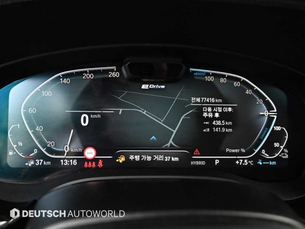 BMW 5시리즈 5시리즈 (G30) 530e 럭셔리 이미지 8