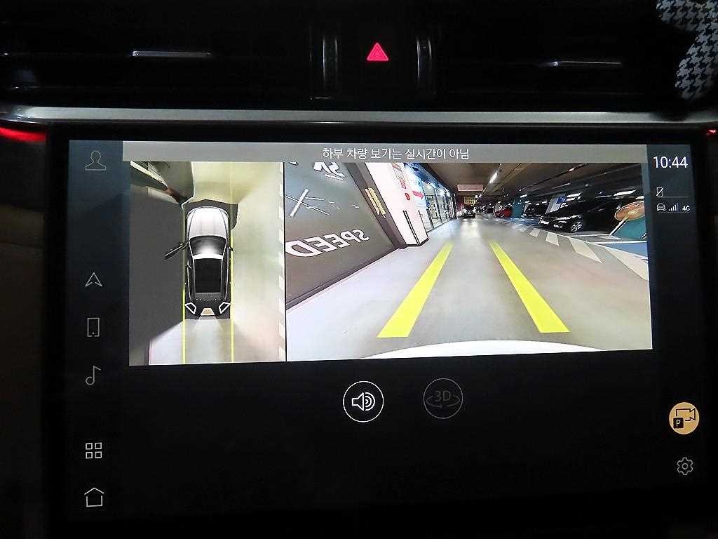 재규어 F-PACE D200 S 이미지 13