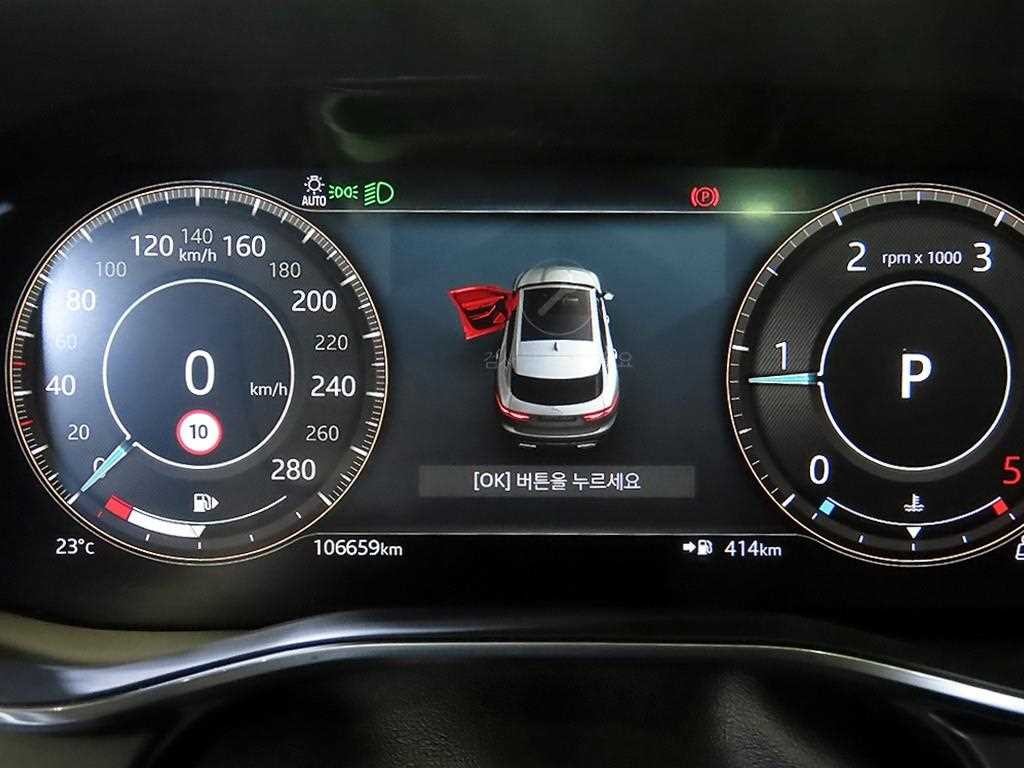 재규어 F-PACE D200 S 이미지 9