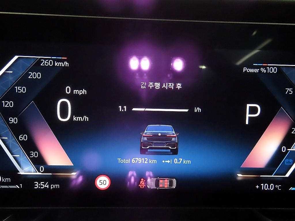 BMW 7시리즈 7시리즈 (G70) 740d xDrive M 스포츠 이미지 9