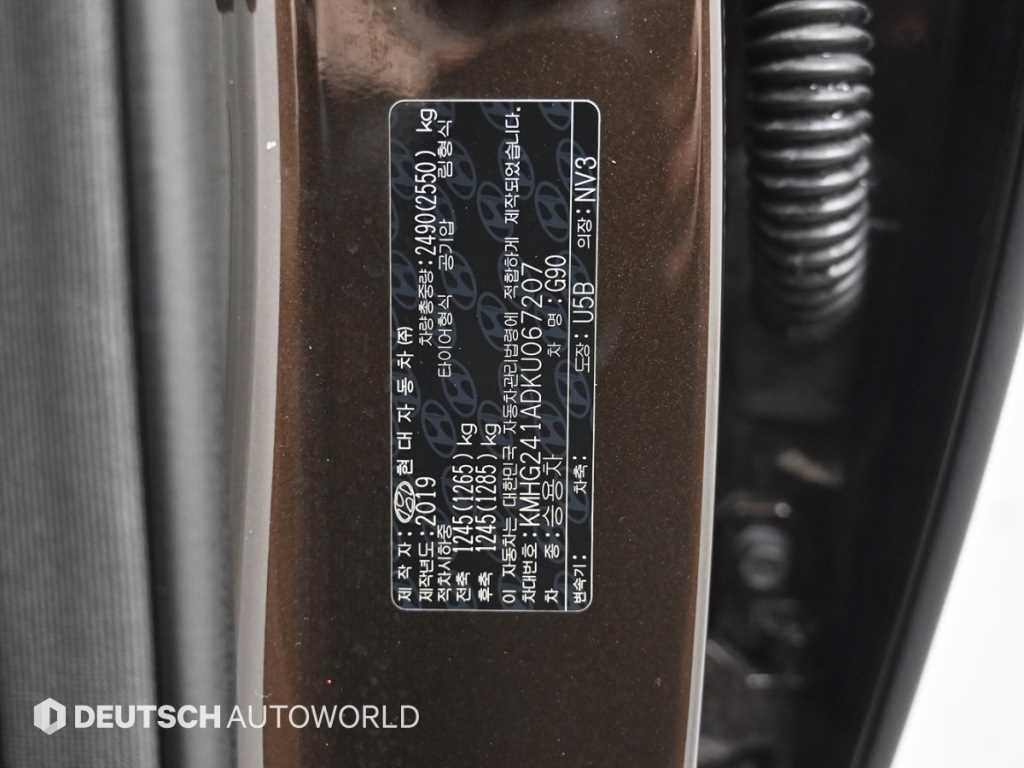 제네시스 G90 3.3 T AWD 프리미엄 럭셔리 이미지 20