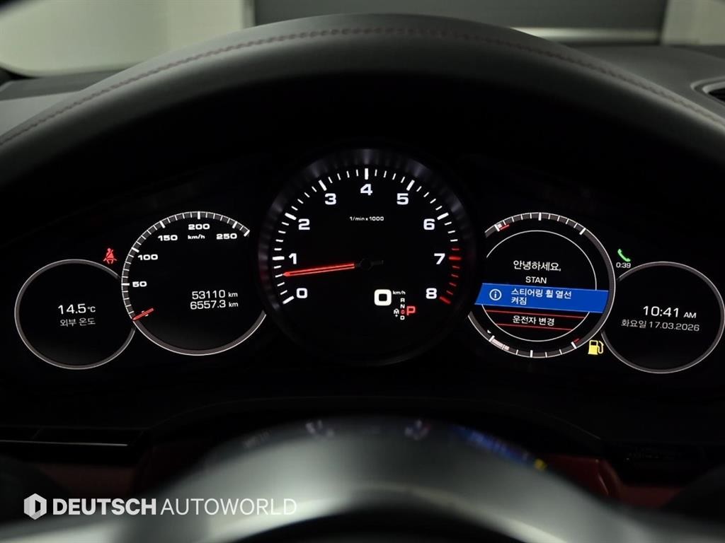 포르쉐 카이엔 카이엔(PO536) 3.0 이미지 8