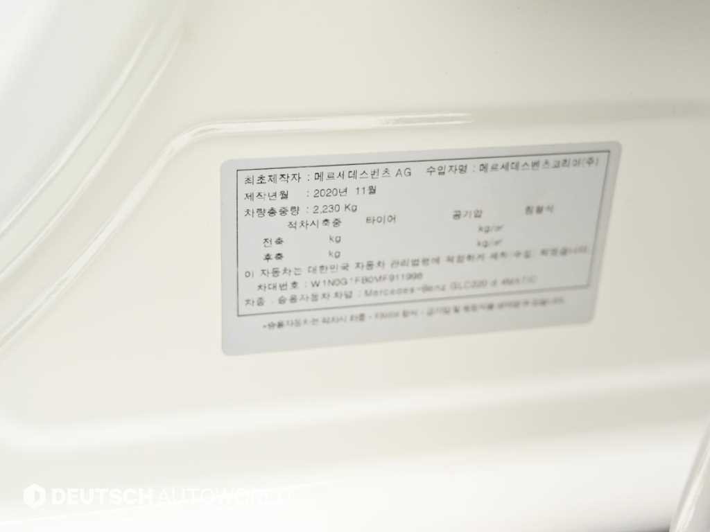 벤츠 GLC 클래스 GLC클래스 X253 GLC 220 d 4MATIC 이미지 20