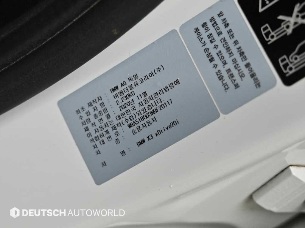 BMW X3 X3 (G01) xDrive 20i M 스포츠 기본형 이미지 20