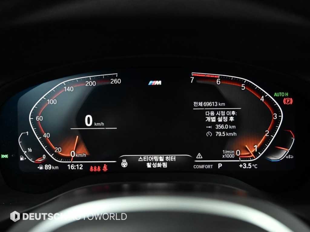 BMW X3 X3 (G01) xDrive 20i M 스포츠 기본형 이미지 8