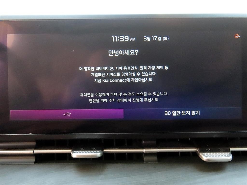 기아 카니발 카니발 4세대 디젤 9인승 노블레스 이미지 13