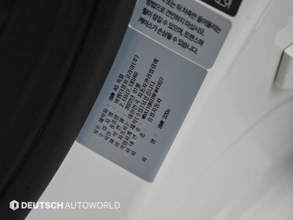 BMW 3시리즈 3시리즈 (G20) 320e M 스포츠 이미지 20
