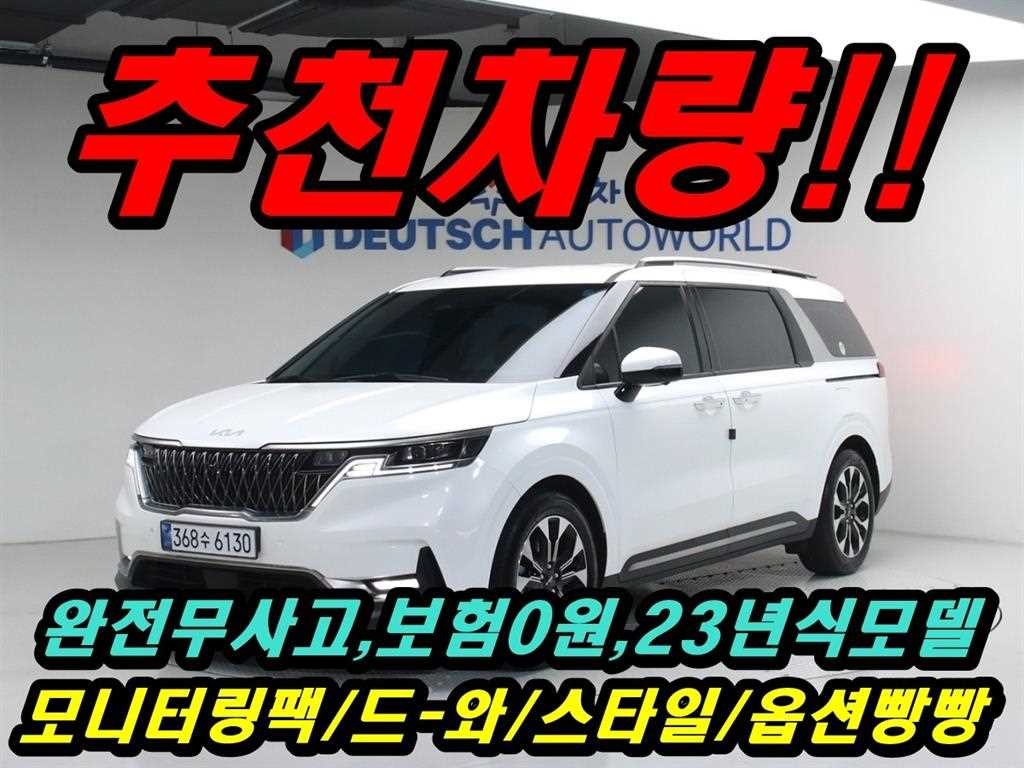 기아 카니발 카니발 4세대 가솔린 9인승 노블레스 이미지 1