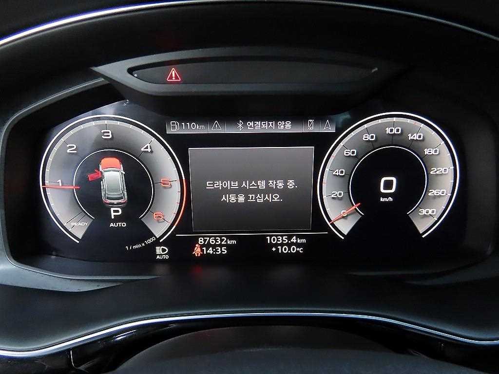 아우디 Q8 50 TDI 콰트로 프리미엄 이미지 9