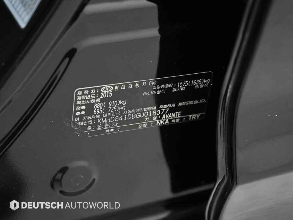 현대 아반떼 아반떼 AD 1.6 GDI 모던 이미지 20