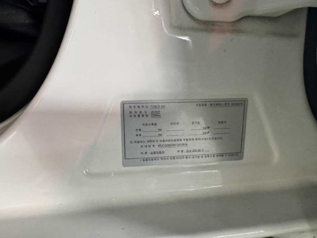 벤츠 GLK 클래스 GLK클래스 X204 GLK220 CDI 4Matic 이미지 17