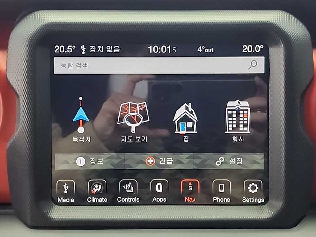 지프 랭글러 랭글러 (JL) 2.0 루비콘 4도어 하이 이미지 13