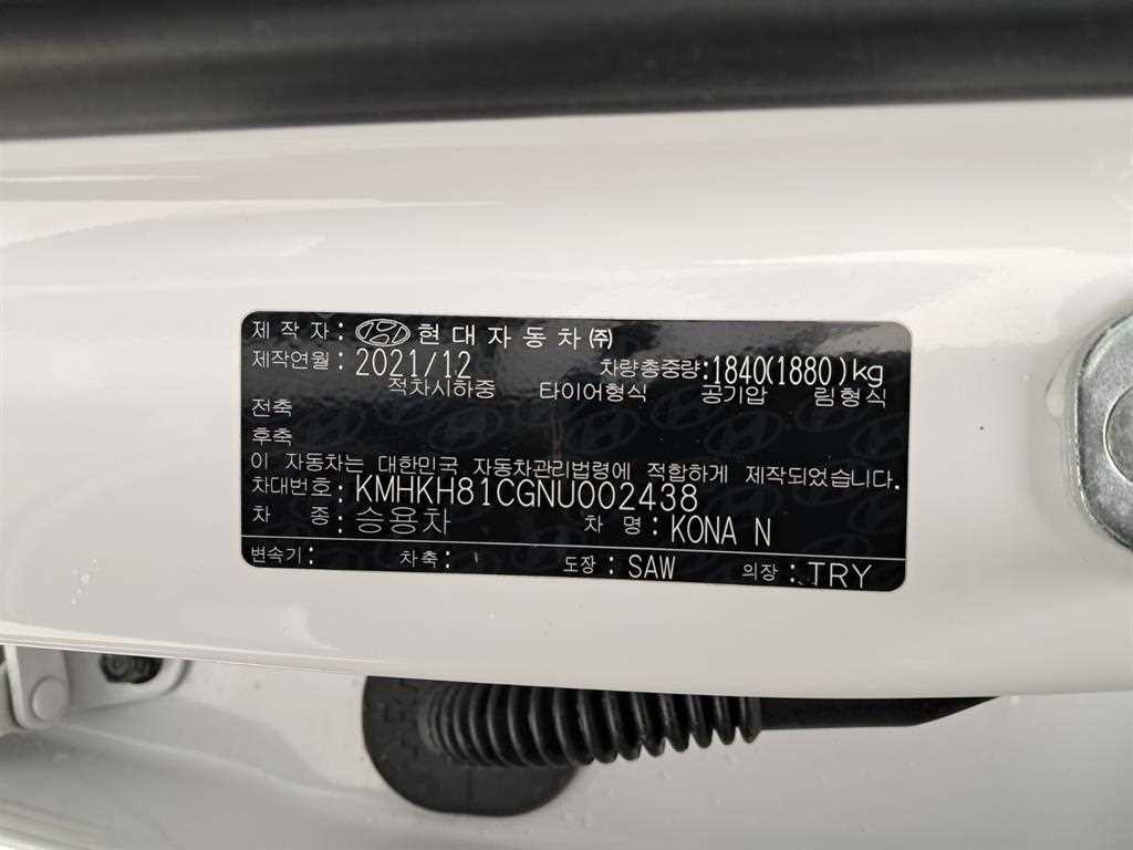 현대 코나 더 뉴 코나 가솔린 2.0 2WD 2.0 N 이미지 17