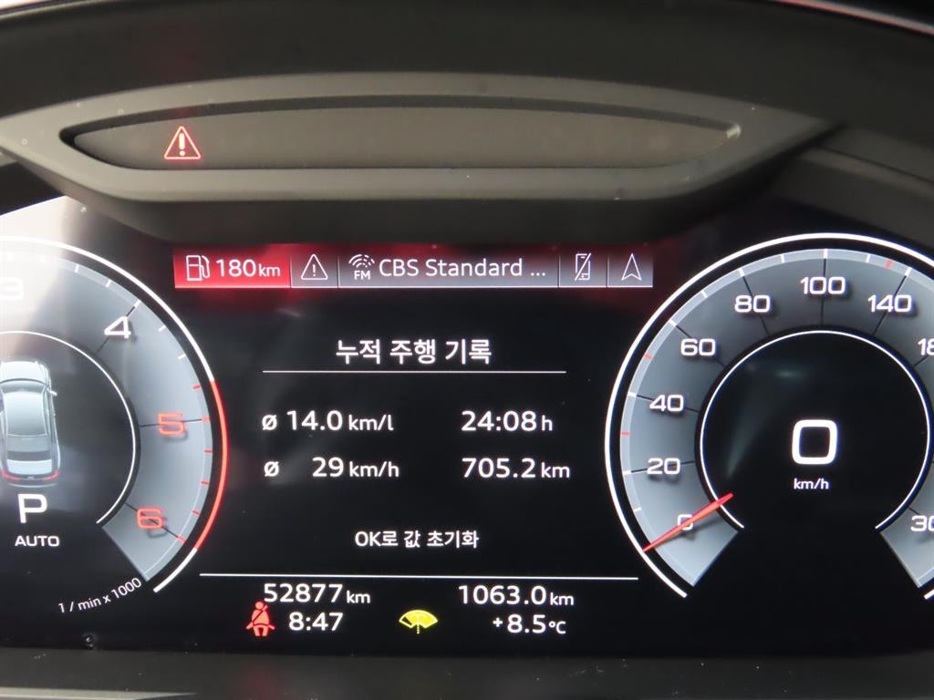 아우디 A6 A6 (C8) 40 TDI 프리미엄 이미지 6