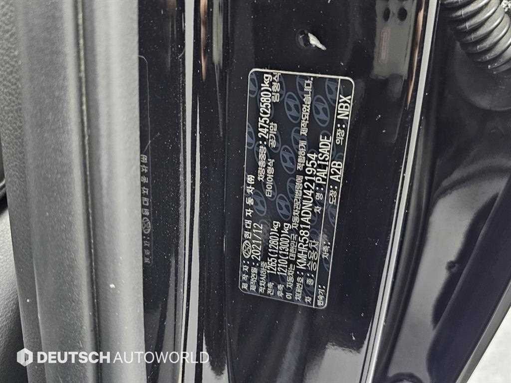 현대 팰리세이드 디젤 2.2 4WD VIP 이미지 20