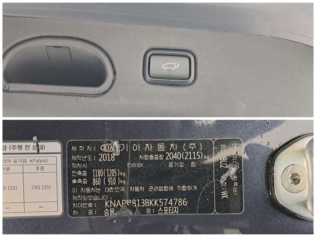 기아 스포티지 스포티지 더 볼드 2.0 디젤 2WD 인텔리전트 이미지 18
