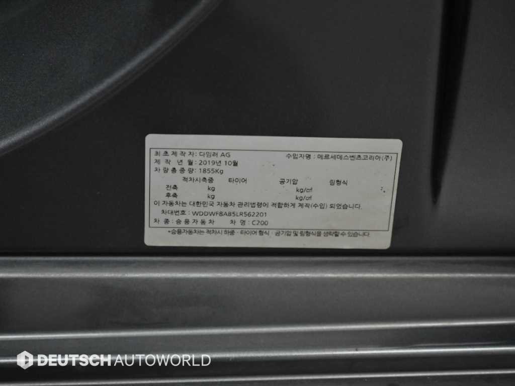 벤츠 C 클래스 C클래스 W205 C200 이미지 20