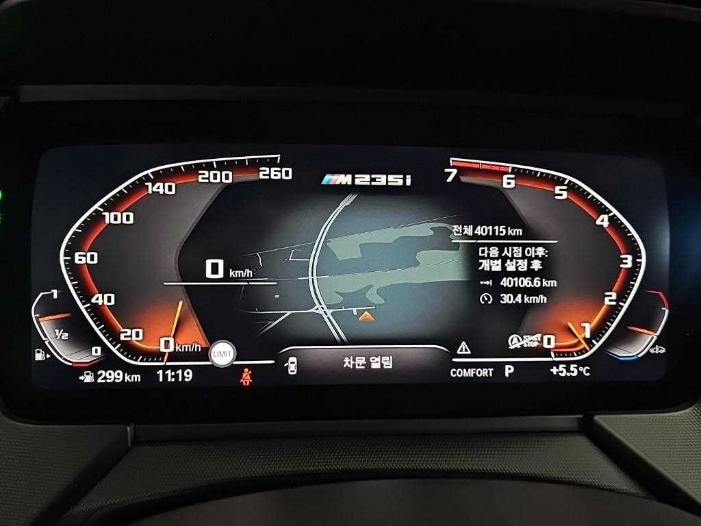 BMW 2시리즈 2시리즈 그란쿠페 (F44) M235i xDrive 이미지 11