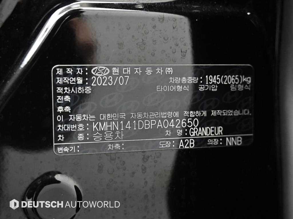현대 그랜저 그랜저 (GN7) 가솔린 2.5 2WD 프리미엄 이미지 20