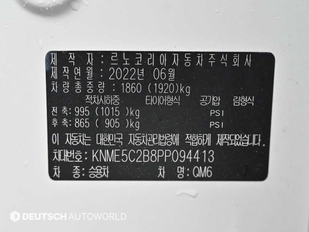 르노코리아(삼성) QM6 더뉴QM6 가솔린 2.0 GDe LE 시그니쳐 2WD 이미지 20