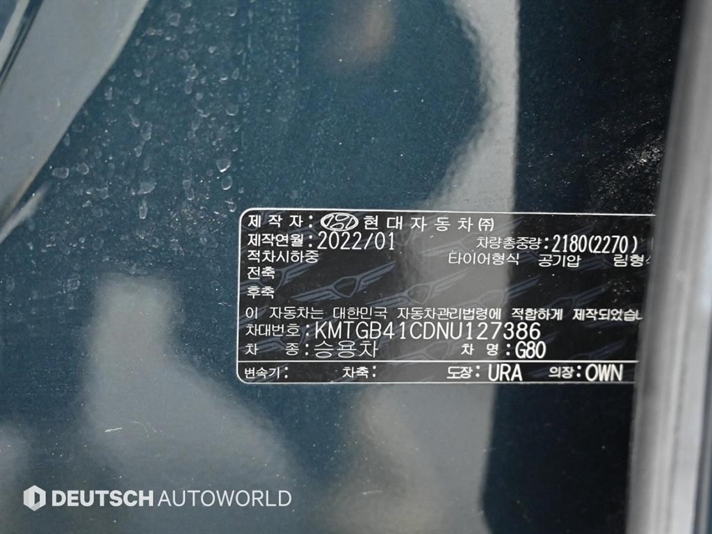 제네시스 G80 G80(RG3) 2.5 가솔린 터보 AWD 기본형 이미지 20