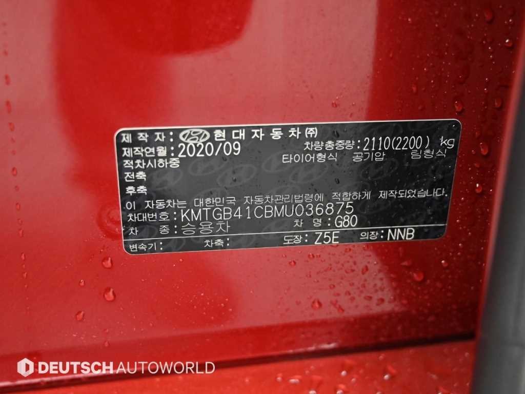 제네시스 G80 G80(RG3) 2.5 가솔린 터보 2WD 기본형 이미지 20