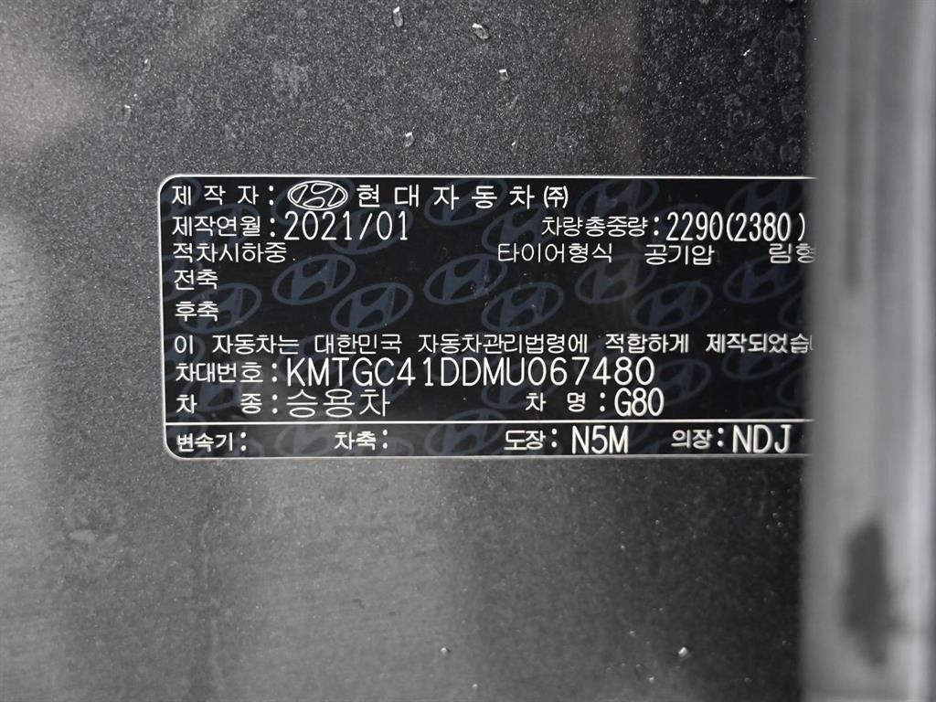 제네시스 G80 G80(RG3) 3.5 가솔린 터보 AWD 이미지 20