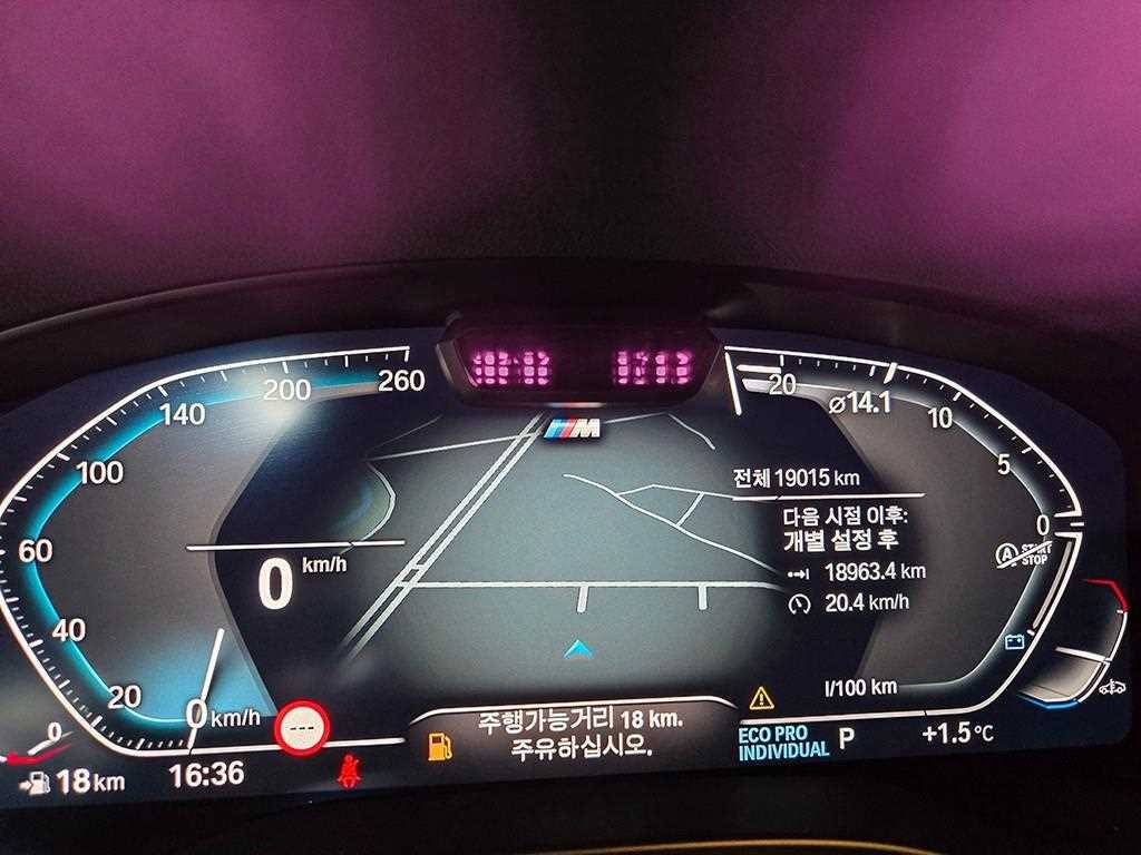 BMW X4 X4 (G02) xDrive 20i M 스포츠 프로 이미지 8