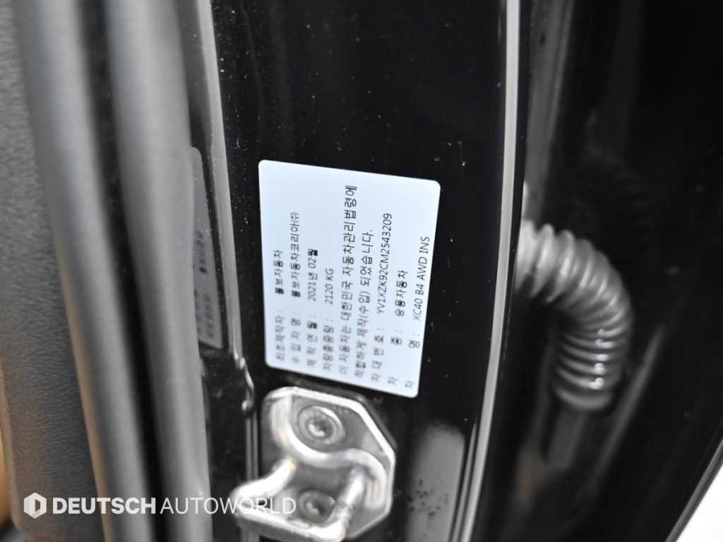 볼보 XC40 B4 AWD 인스크립션 이미지 20