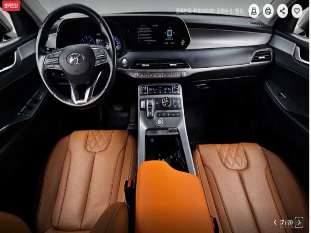 현대 팰리세이드 디젤 2.2 4WD 익스클루시브 이미지 4