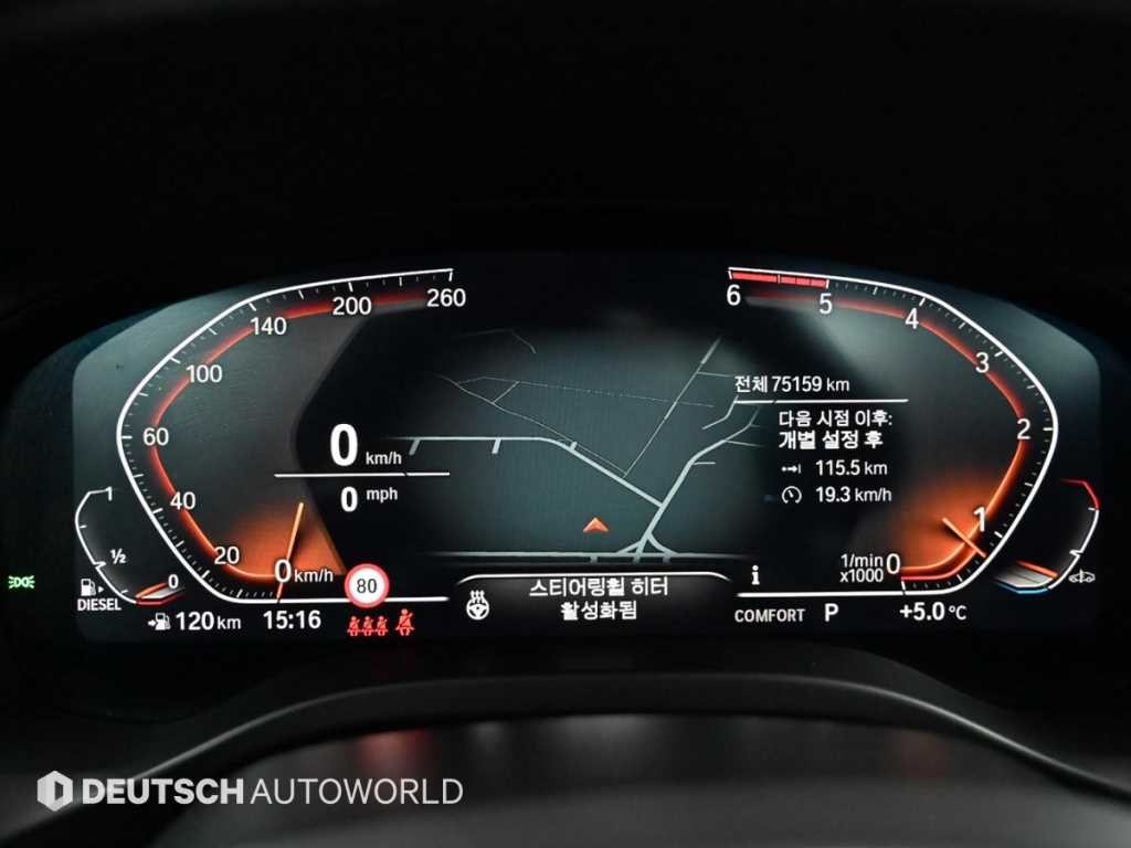 BMW X4 X4 (G02) xDrive 20d M 스포츠 기본형 이미지 8