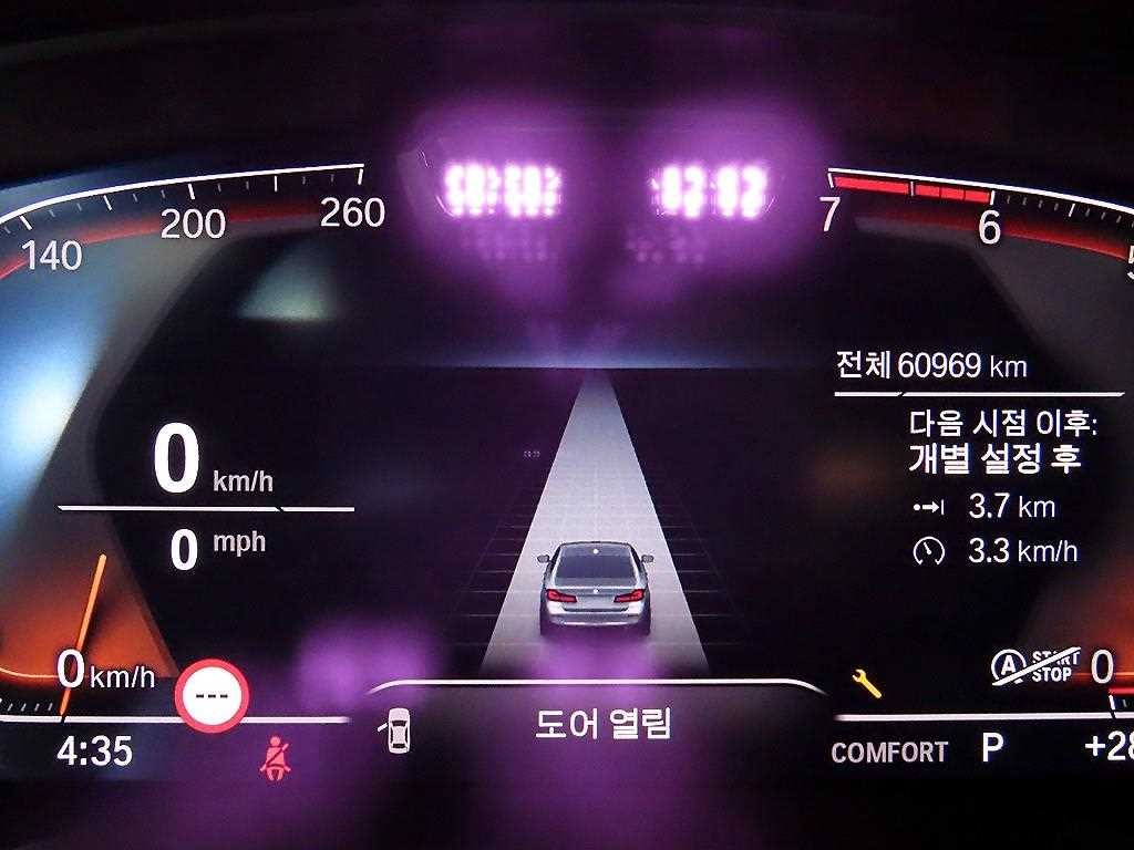 BMW 5시리즈 5시리즈 (G30) 530i xDrive 럭셔리 이미지 9