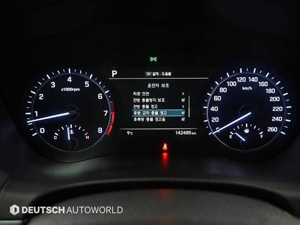 제네시스 G80 3.3 GDI AWD 프레스티지 이미지 9