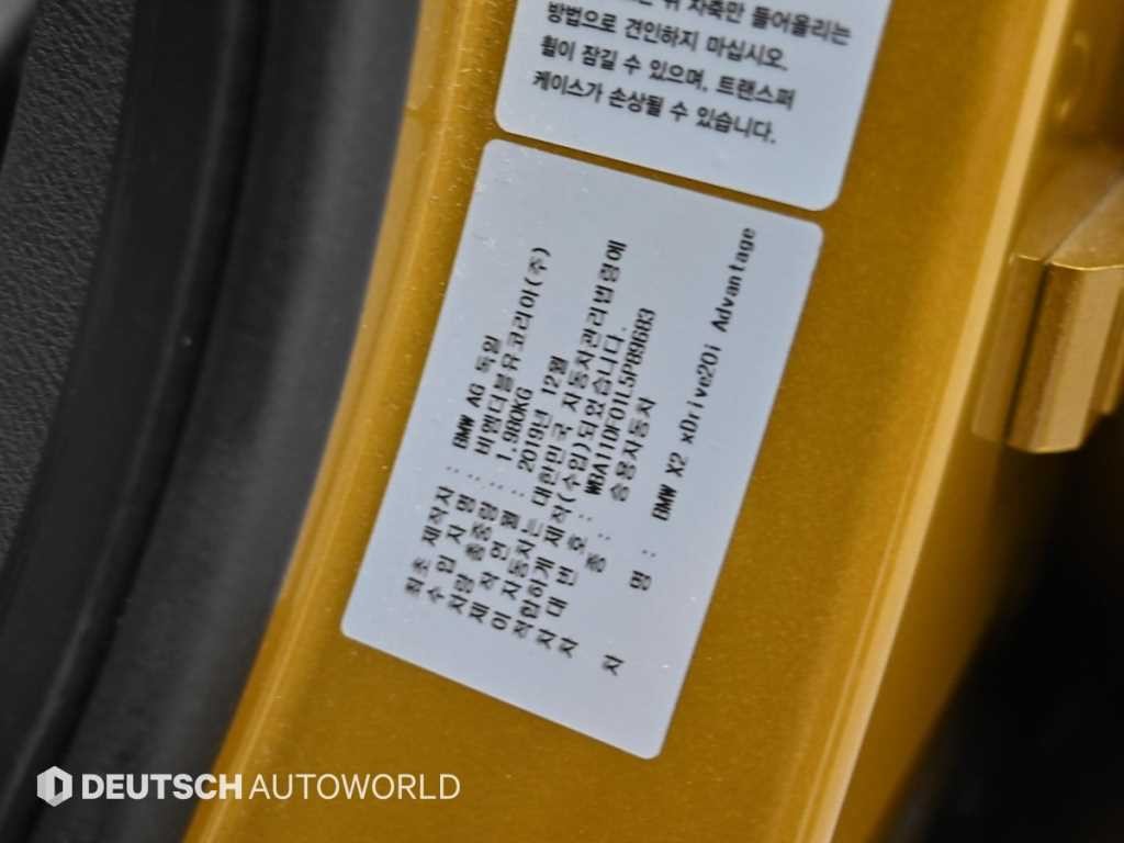 BMW X2 X2 (F39) xDrive 20i M 스포츠 이미지 20