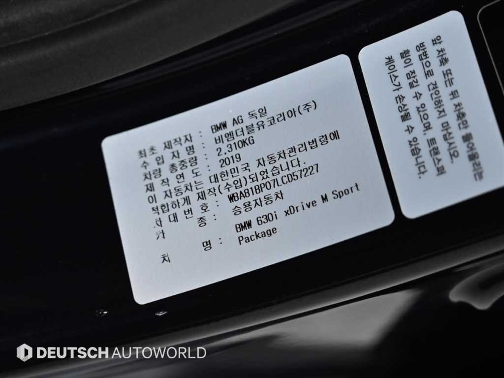 BMW 그란투리스모 6시리즈 GT (G32) 630i xDrive M 스포츠 이미지 20