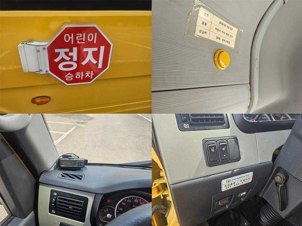 중대형버스 중형대우버스 레스타 어린이버스 이미지 14