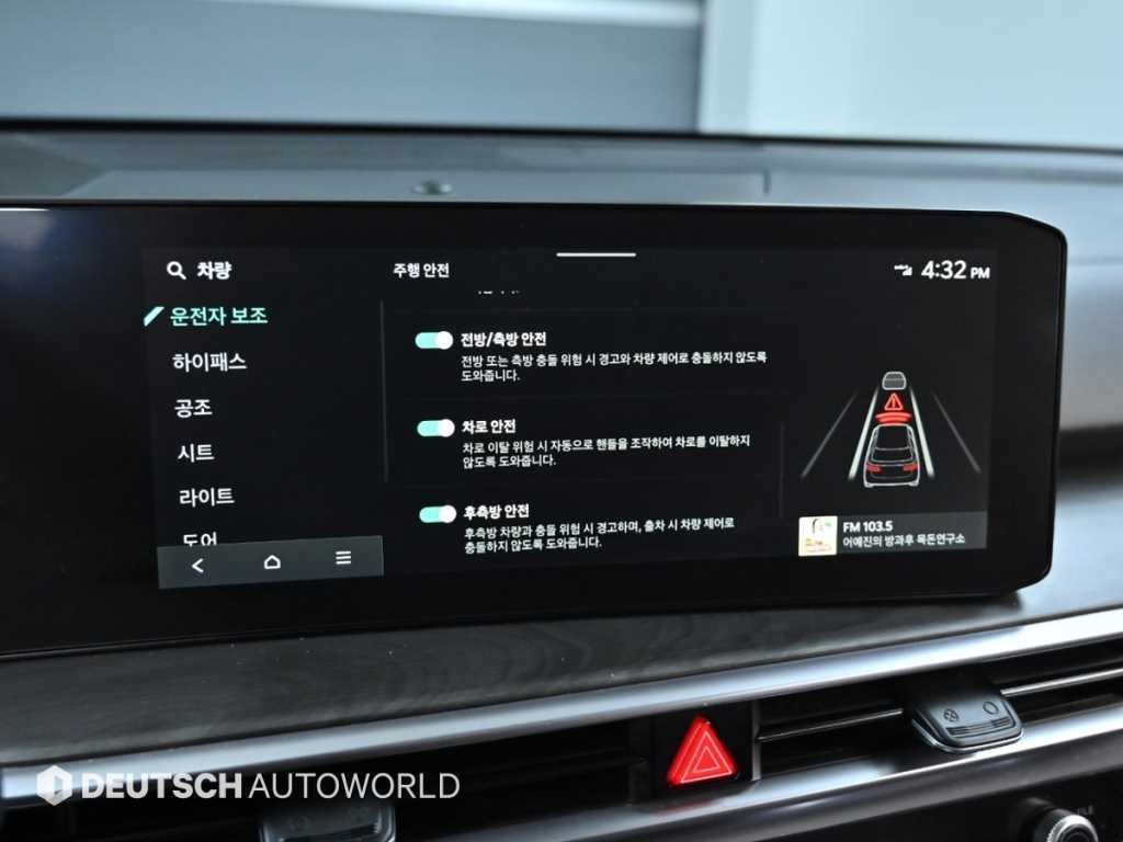 기아 쏘렌토 더 뉴 쏘렌토 4세대 디젤 2.2 4WD 프레스티지 이미지 17