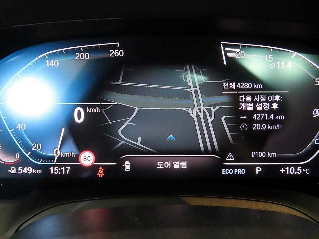 BMW 4시리즈 4시리즈 (G22) 420i 그란쿠페 M 스포츠 이미지 9
