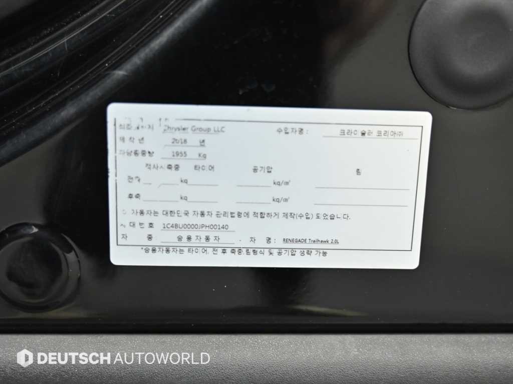 지프 레니게이드 2.0 디젤 론지튜드 AWD 기본형 이미지 20