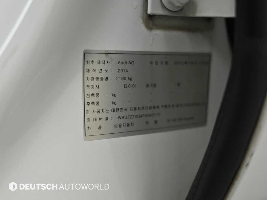 아우디 A7 45 TDI 콰트로 이미지 20