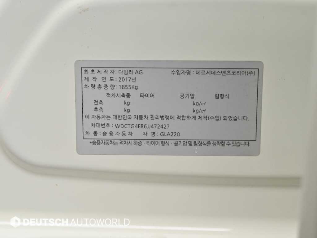 벤츠 GLA 클래스 GLA클래스 X156 GLA220 프리미엄 이미지 20