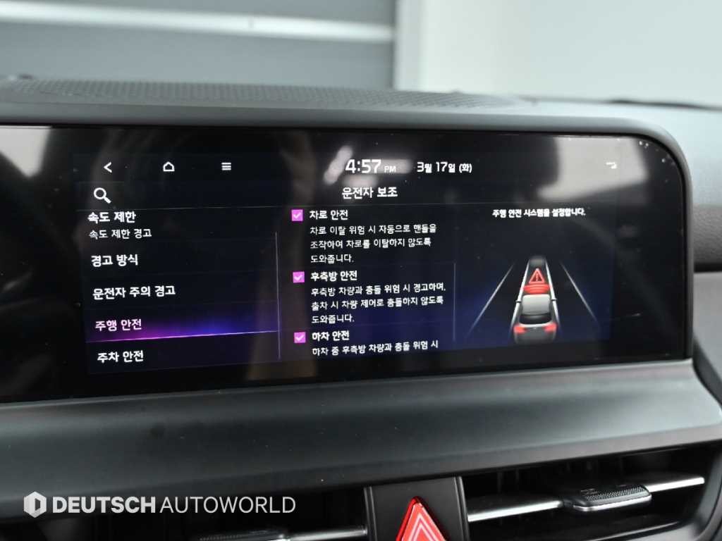 기아 셀토스 더 뉴 셀토스 가솔린 1.6 터보 2WD 시그니처 이미지 17