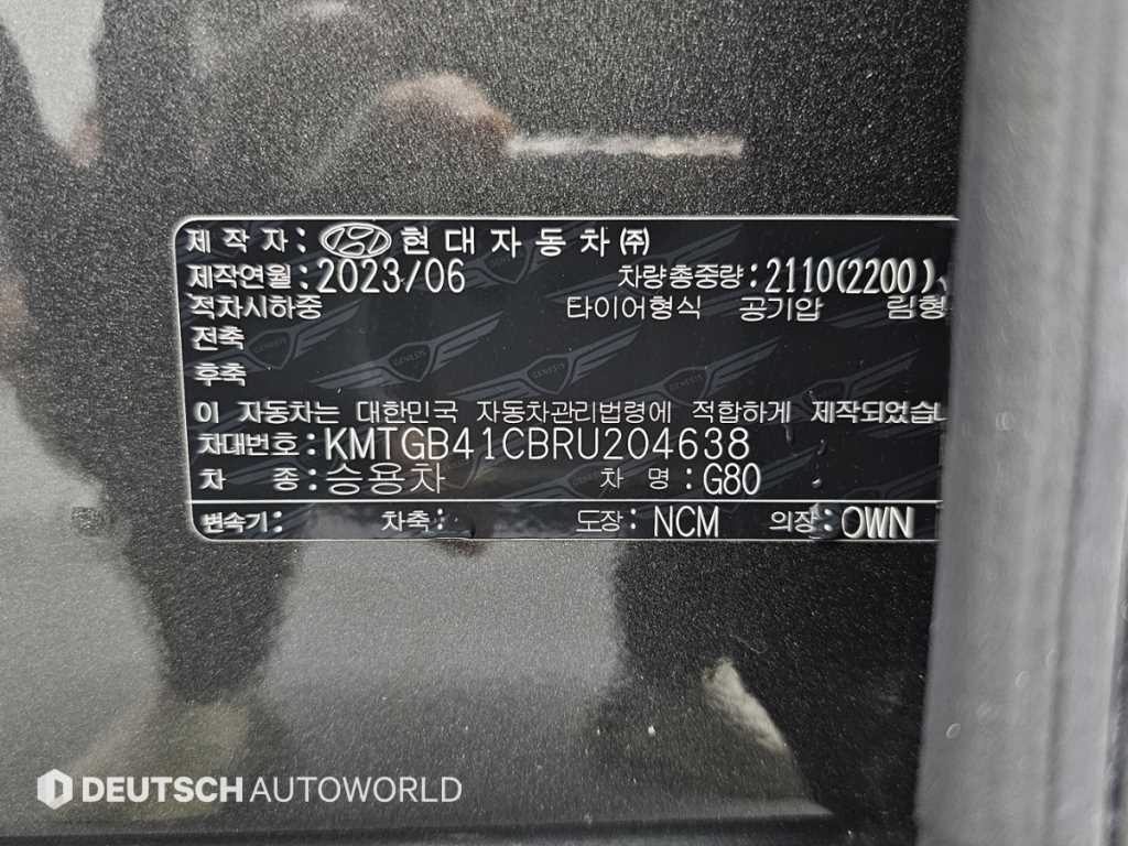 제네시스 G80 G80(RG3) 2.5 가솔린 터보 2WD 기본형 이미지 20